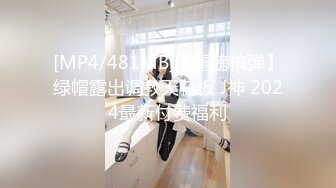 被公公买下的肉体～成了代替没用老公扛下欠款的公公的肉奴隶