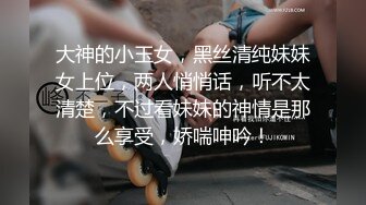 女方视角暴力撞击