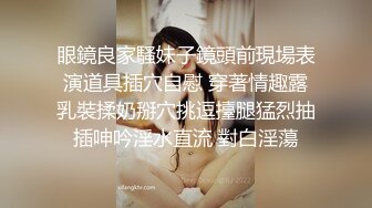 《精品❤️泄密》红极一时前熊猫TV主播网红美女杜珊珊土豪万元定制紫薇 极度反差婊 该说不说私处是真的顶74P 21V