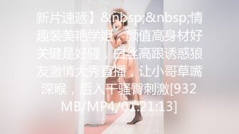 12月最新推特新人极品长腿苗条烧婊子【橙子橙子】VIP福利私拍，JK服道具紫薇肉丝入穴高潮大量潮吹黑丝露出边走边尿