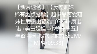 [MP4/ 461M] 蝴蝶逼大胆美女户外露出勾引个网约车司机到厕所啪啪