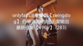 [MP4]异域风情别样操【异国女团】 两国产小哥3P齐操白嫩美乳逃过网红美女 前裹屌后怼操 操翻小浪逼