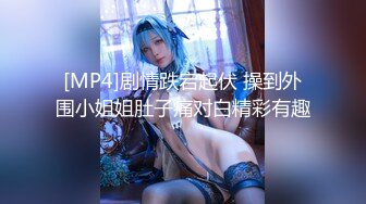 [MP4]劲爆网红美少女柚子猫性啪新作-肉丝磨枪 干到他射精 小骚货太会玩了