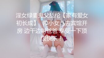 Al&mdash;杨颖 淫荡骚女被爆操