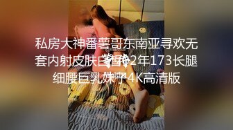 EDmosaic08-17Bunni哭著找Enya抱怨前男友跟她提分手