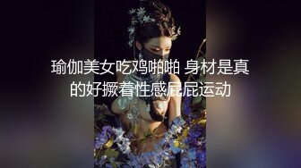 气质美女鸡头约到酒店边开玩笑边摸 扒掉她裤子就干