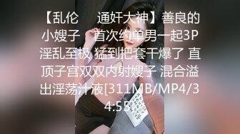 [MP4/ 1.99G]&nbsp;&nbsp;黑丝OL装美女总是让人欲罢不能，大长腿开档丝袜性奋挡不住，趴上去就亲吻揉搓啪啪大力抽送呻吟起伏猛顶