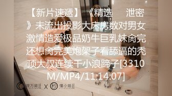 [MP4/ 109M]&nbsp;&nbsp; 商量了半天小骚终于同意开着门啪啪 这时走廊还有人路过 明显比平时的时候更兴奋了 刺激