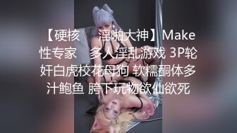 绝世美少女 -Ts苏恩予-  大波黑丝，仙女棒挺拔俏丽，玩起来超爽 喷给你吃噢~