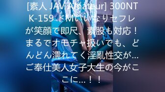 设计师 专约良家大神『jaacckk999』最新流出古典舞学妹 白富美留学生 白虎小萝莉 众多骚婊 羡慕大神的钞能力 夜夜做新郎 (1)