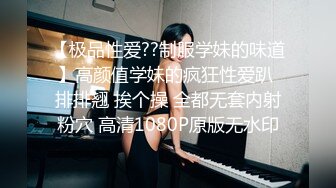 丰乳少妇沙发上白色小内内露出肥嫩鲍鱼掰开阴唇按摩棒插入喷水在操到内射1080P高清012520_965