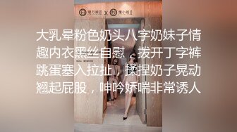 实测女生爱爱的时候在想什么？