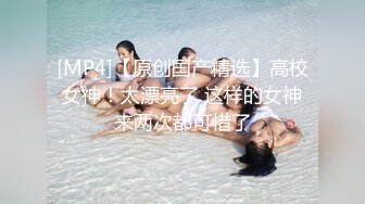 STP17396 18岁的极品女大学生兼职妹3P,感觉是个套路婊说是为了给爸妈治病出来卖逼