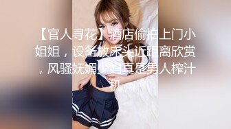 最粉刚满18岁的嫩妹萝莉，用四个字来形容就是【无敌粉嫩】奶子不大貌似还没发育好