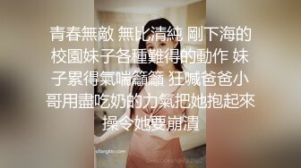 【极品❤️淫娃学妹】鸡教练✿ 网黄推特摄影师专属学妹玩物 美少女鲜嫩蜜穴充能治疗补给 狂顶爆肏宫腔 究极内射滚烫精液