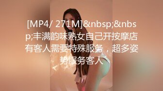 【反差婊❤️女神】美杜莎✿ 黑丝淫荡莎莎醉酒勾引上司 满眼肉情色欲诱人胴体 温暖蜜穴主动含茎 超淫榨精内射