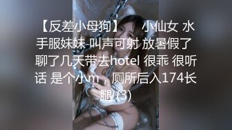 【反差小母狗】❤️小仙女 水手服妹妹 叫声可射 放暑假了 聊了几天带去hotel 很乖 很听话 是个小m，厕所后入174长腿 (3)