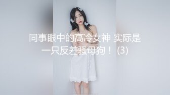 11约最新集合，高颜值极品绿帽淫妻【宇宙琴弦】群P露出淫乱！3P淫乱大场面，高挑又丰满的身材，反差极大，胸有点垂了