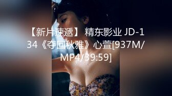 [MP4/ 710M] 步宾探花今晚约了个高颜值长发白色西装妹子啪啪，特写交抬腿侧入骑坐后入大力猛操