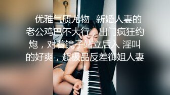 【新片速遞】&nbsp;&nbsp;这个少妇真是极品尤物啊 女人味十足，黑衣白裤肉体软软白嫩，挺翘浑圆啪啪操穴进出爽的猛烈喘息[1.62G/MP4/26:35]