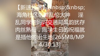 [MP4/1004M]6/13最新 黑客破解偷拍眼镜哥和年轻美少妇玩69忍不住泄欲啪啪VIP1196