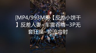 气质姐妹花全程露脸大秀 淫乱话语揉奶子又摸逼真刺激[MP4/909MB]