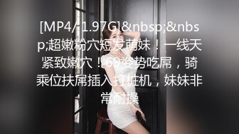 [MP4]STP30366 探花大神鬼脚七3月最新酒店约操甜美可爱兼职学生妹，苗条可人特别的嫩 VIP0600