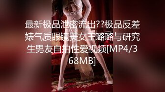 [MP4]极品高颜值长相甜美粉衣妹子，撩起内衣摸奶口交后入猛操晃动大奶子