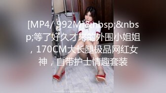 [MP4]STP29307 【最新唯美流出】超爆网红美少女『铃木美咲』大尺淫乱私拍《原神芭芭拉篇》呻吟骑乘爆射 VIP0600