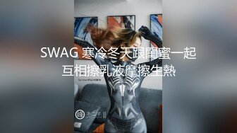 女上位独特视角