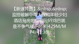 猫耳女仆 清纯反差小母狗Twitter萝莉『晗喵』福利私拍，美乳翘臀性感小骚货，高挑的身材超高颜值，清纯淫靡并存