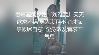 开发探索约JK装短裙黑丝极品女神 女仆装跪地深喉 怼大屁股交叉姿势操[MP4/909MB]