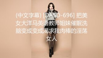 糖心出品风韵极品美娇娘up主▌小云云▌送错的快递AV棒 老公出差被老同学用AV棒玩弄 粗大肉棒填满小骚穴