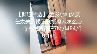 [MP4/ 352M] 淫妻3P 两根棒棒一起吃 换上单男送的红边黑丝真的更显身材