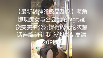 網紅巨乳小模不雅性愛視頻遭流出