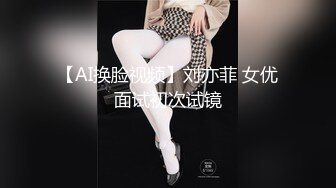 水嫩嫩的大学生美女，这颜值这身材给力啊一看就欲火旺盛硬邦邦，让妹子坐在鸡巴上起伏吸允享受销魂感受