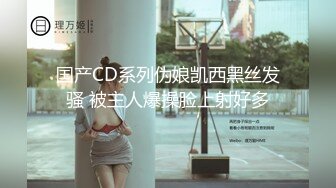 强烈推荐！电报群VIP收费精品，梦杰的新母狗姐妹花【沐、秋】私拍，颜值顶级身材超级绝，露脸黑丝美腿舔鸡啪啪调教41 (1)