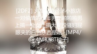 [MP4/1000M]6/19最新 体验50万粉丝反差婊自慰喷水粉穴特写极品女神VIP1196