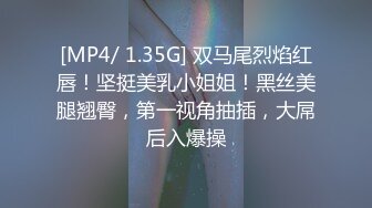 STP33136 酒吧搭讪的美女，身材苗条，看着挺骚还在装矜持，推倒干两炮，对白精彩情节劲爆