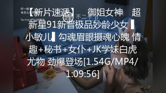 【JDMY040】全国首创性爱连续剧 密友 第一季 第40集