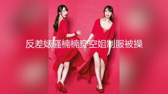 超美高端罕见露脸露点，极品Cos爆机少女『喵小吉』超美幻风美乳 原版私拍