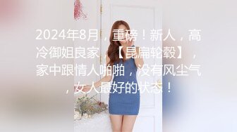 STP28219 绝对极品！纯欲系天花板美少女！性感红色睡衣，没穿内裤无毛超嫩小穴，振动棒抽插换上黑丝网袜