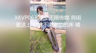 性感甜美小仙女小姐姐『樱空桃桃』✅出差情缘·女上司和男下属的疯狂之夜！在公司是大家的女神