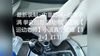 [MP4/ 507M]&nbsp;&nbsp;老牛叔，探探约人妻，30岁公司财务小姐姐，下午黑裙相会，白嫩胴体女上位骚浪淫贱属第一