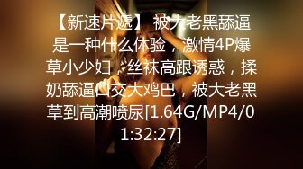 熟女大姐的新情趣内衣-搭讪-学妹-会所-屁眼-丝袜