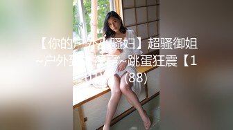 原创  爆操老婆的小嫩逼