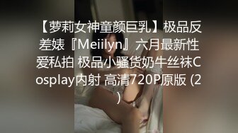 OnlyFans万人求购COSPLAY百变女神极品反差嫩妹minichu收费自拍很有撸点150P+15V