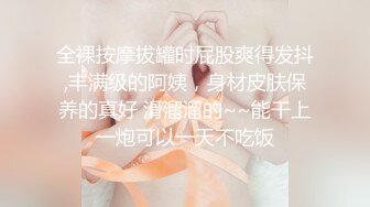 结衣女王様的M男调教