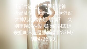  高颜值包臀连衣裙气质大胸美女公司年会上喝多了被2同事借口送她回去带到酒店玩弄肏逼,2人轮流操,逼逼真粉嫩!