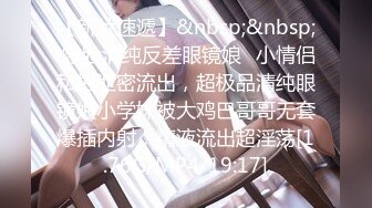 STP25568 【牛仔裤性感小姐姐】情趣内裤，半脱下裤子操逼，抓起JB吸吮，扶着炮架怼小穴，上位骑乘扭腰猛坐，大屁股搞得舒服